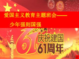 闪亮派对上的女孩